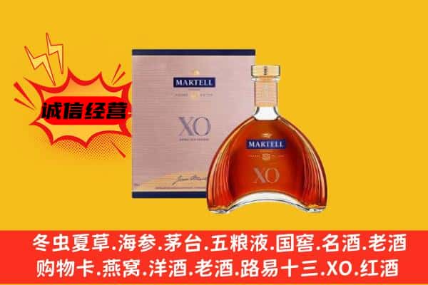 厦门市思明上门回收马爹利价格