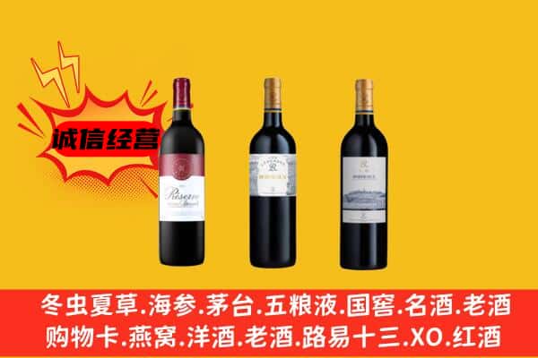 厦门市思明上门回收拉菲价格