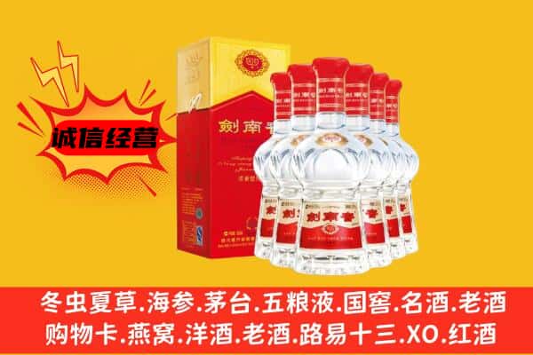 厦门市思明上门回收水晶剑价格