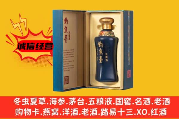 厦门市思明回收钓鱼台