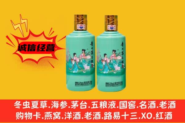 厦门市思明回收24节气茅台酒