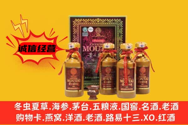 厦门市思明回收50年份茅台酒