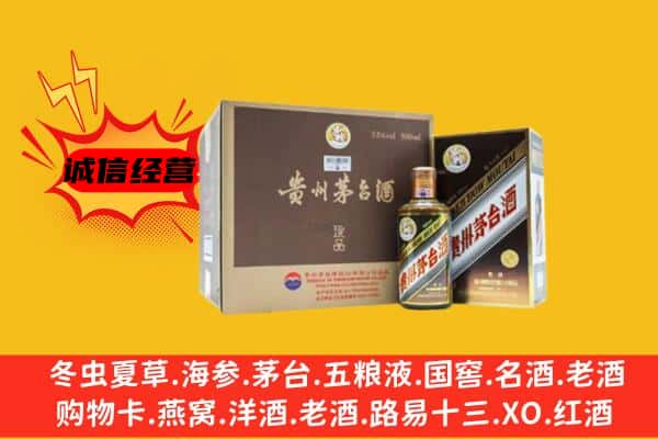 厦门市思明回收彩釉茅台酒