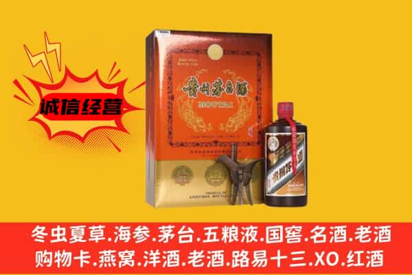 厦门市思明回收精品茅台酒