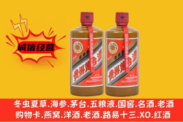 厦门市思明回收酱瓶茅台酒