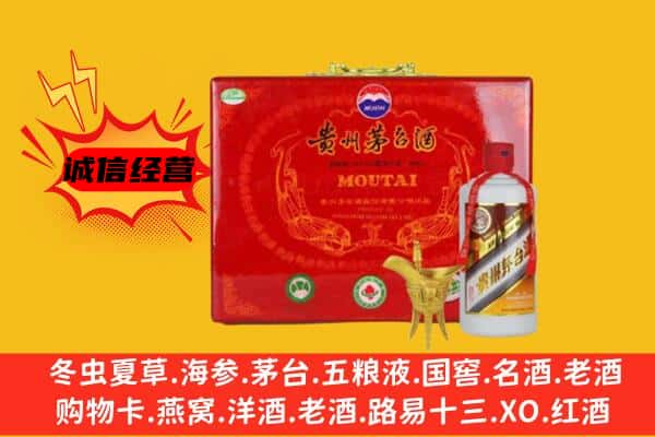 厦门市思明回收80年份茅台酒