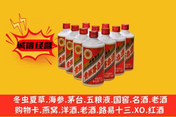 厦门市思明回收80年代茅台酒